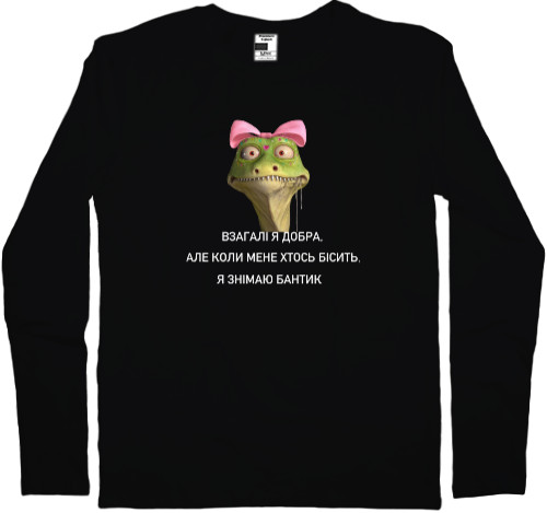 Men's Longsleeve Shirt - I'm generally kind - Mfest