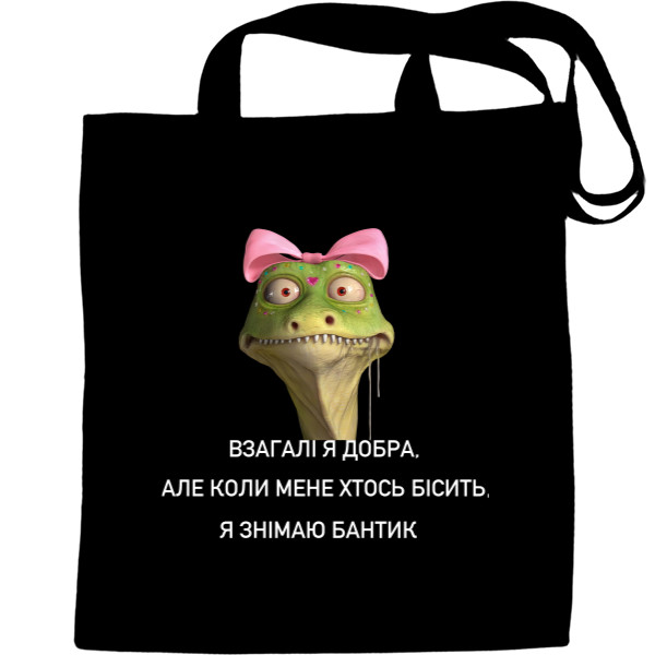 Tote Bag - I'm generally kind - Mfest