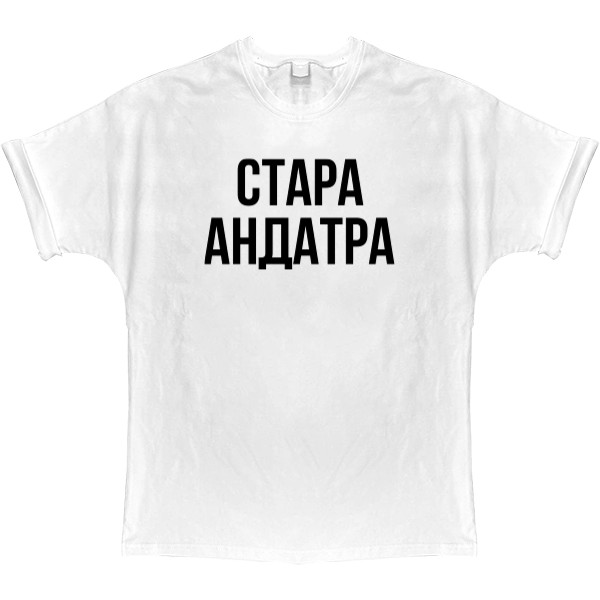 T-shirt Oversize - Стара Андатра - Mfest