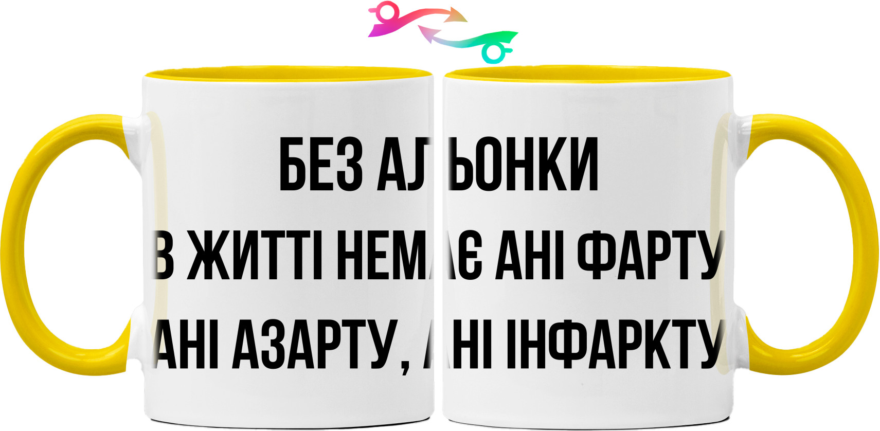 Mug - Without Alenka there is no luck in life - Mfest