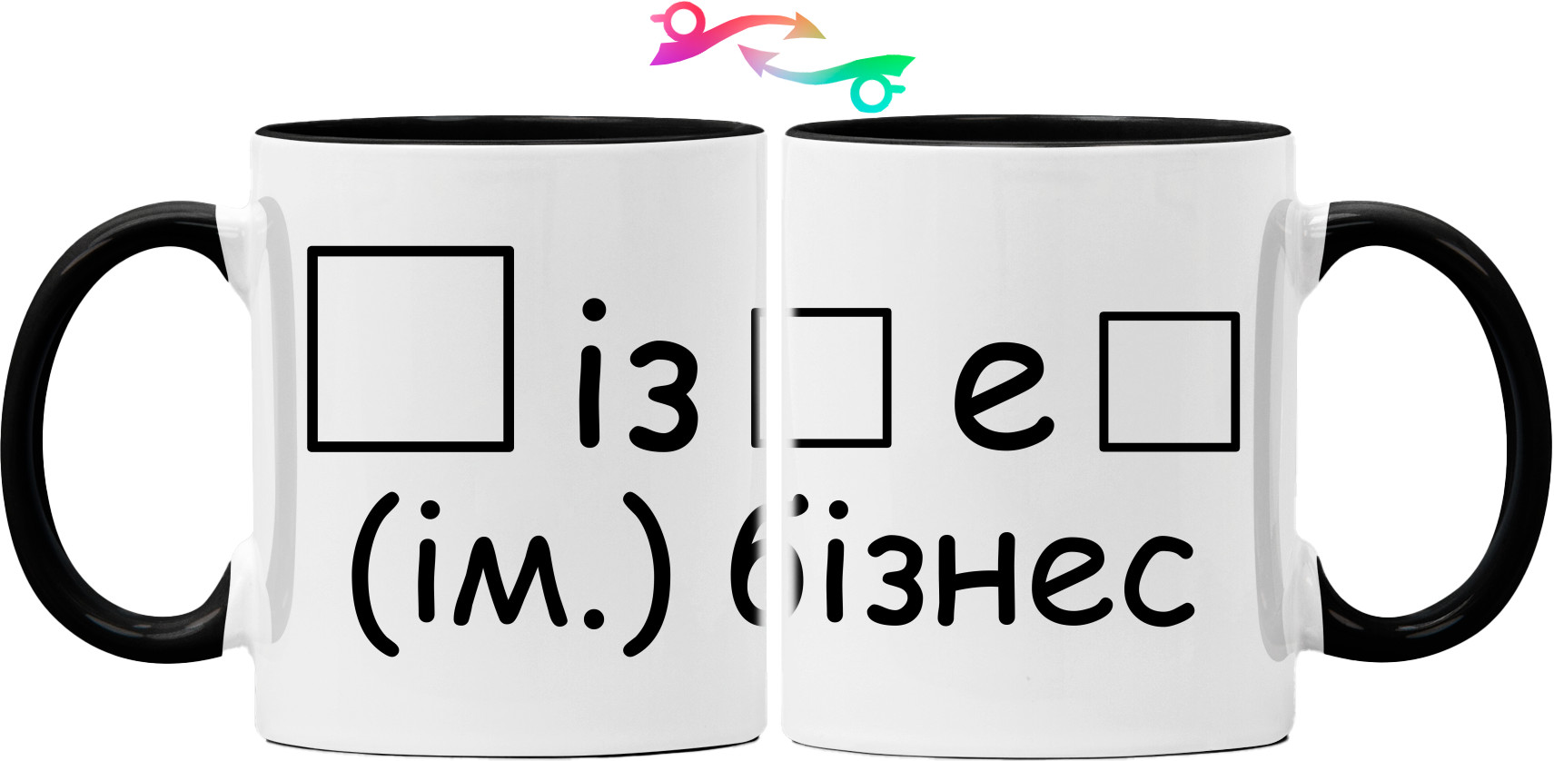 Mug -  Business - Mfest