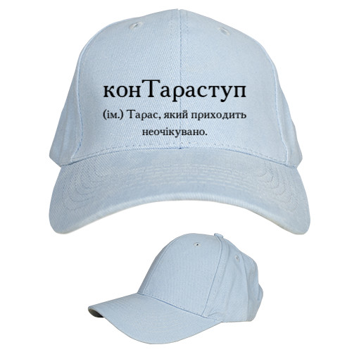 Kids' Baseball Cap 6-panel -  Taras - Mfest