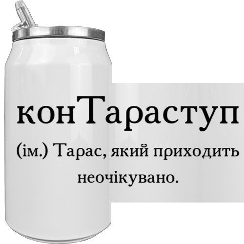 Тарас