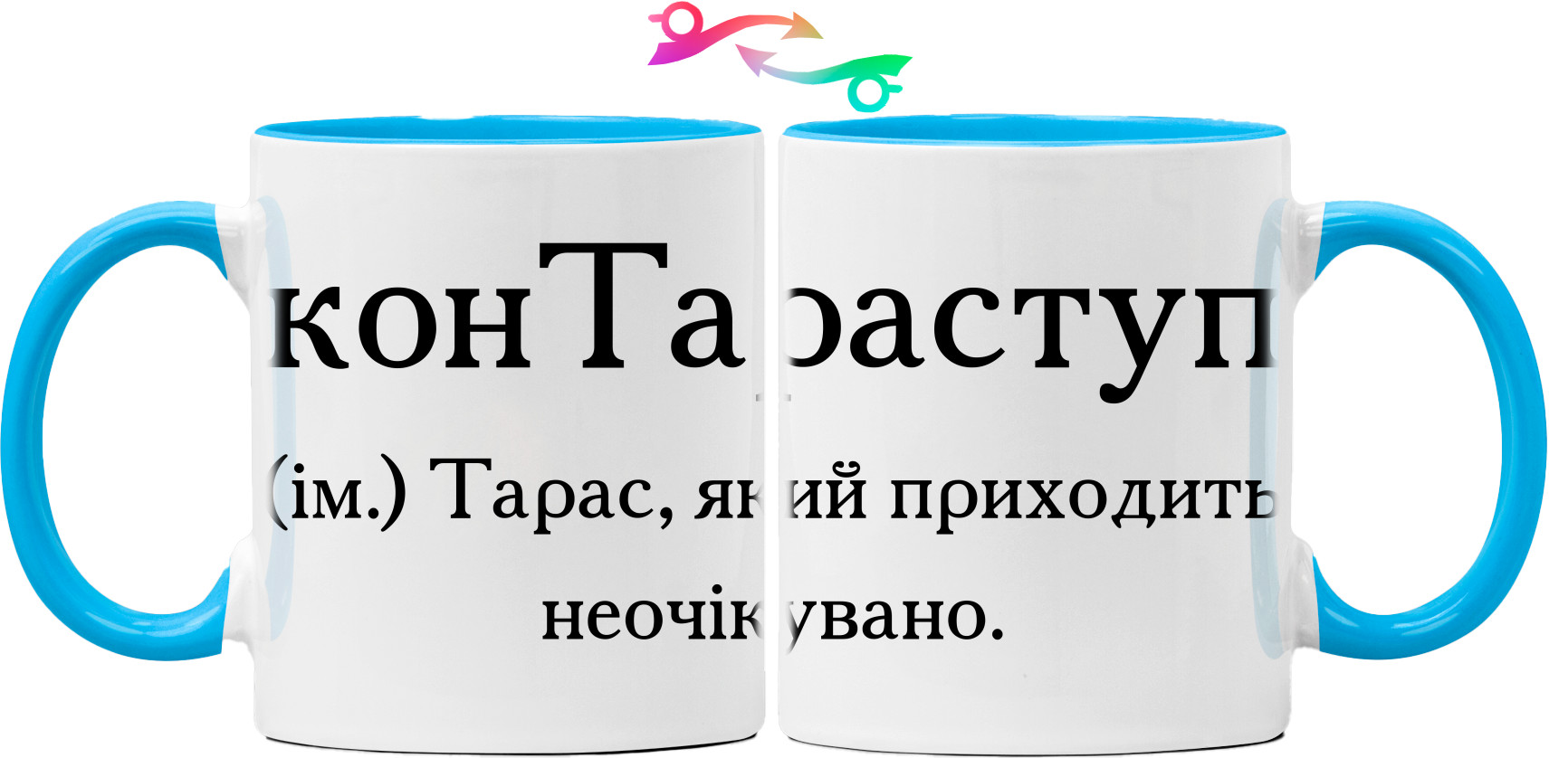 Кружка - Тарас - Mfest