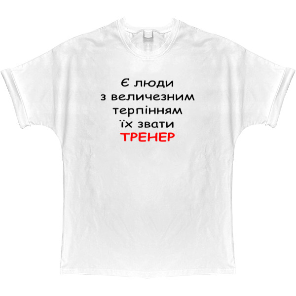 Тренер