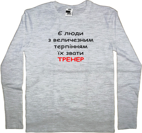 Тренер