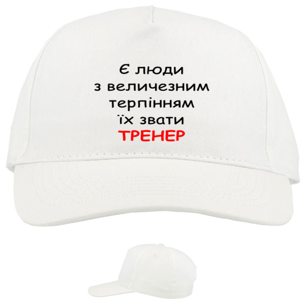 Тренер