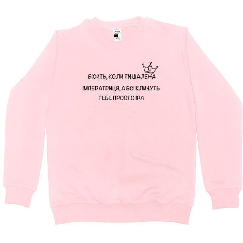 Kids' Premium Sweatshirt - It's annoying when you're a crazy empress - Mfest