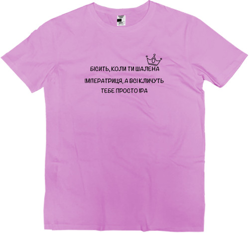 Kids' Premium T-Shirt - It's annoying when you're a crazy empress - Mfest