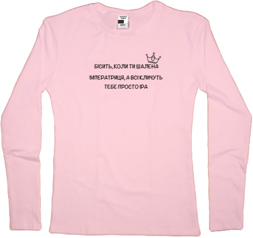 Women's Longsleeve Shirt - It's annoying when you're a crazy empress - Mfest