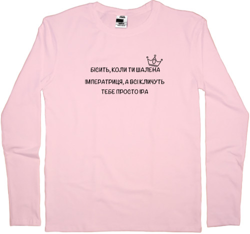 Kids' Longsleeve Shirt - It's annoying when you're a crazy empress - Mfest