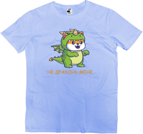 Men’s Premium T-Shirt -  Not a dragon - Mfest