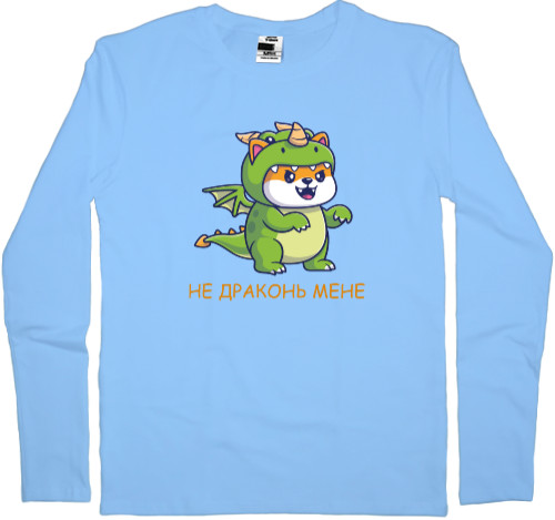 Kids' Longsleeve Shirt -  Not a dragon - Mfest