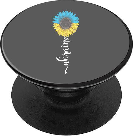 PopSocket Подставка для мобильного - Соняшник Україна - Mfest