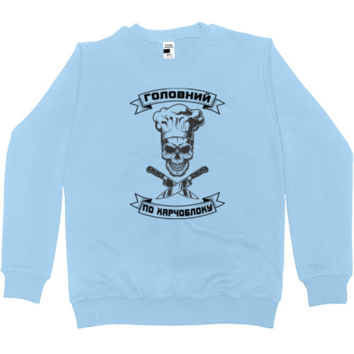 Men’s Premium Sweatshirt - Head of catering department - Mfest