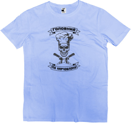 Men’s Premium T-Shirt - Head of catering department - Mfest