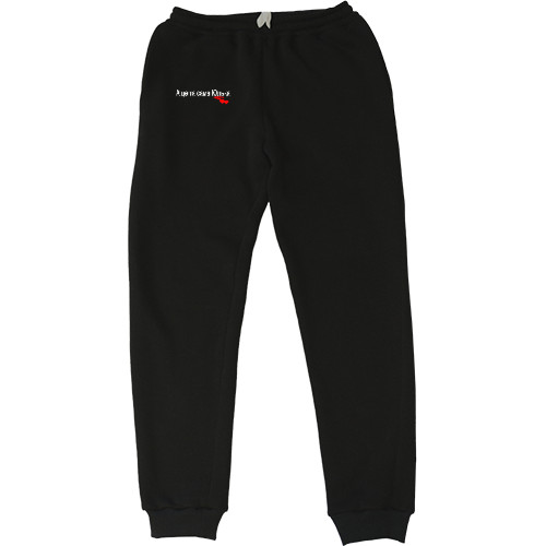 Men's Sweatpants -  Yulka - Mfest