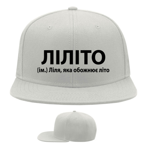 Имена - Snapback cap - Lily - Mfest