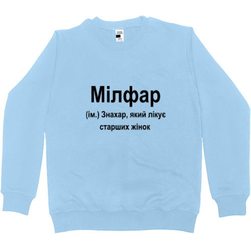 Men’s Premium Sweatshirt -  Milfar - Mfest