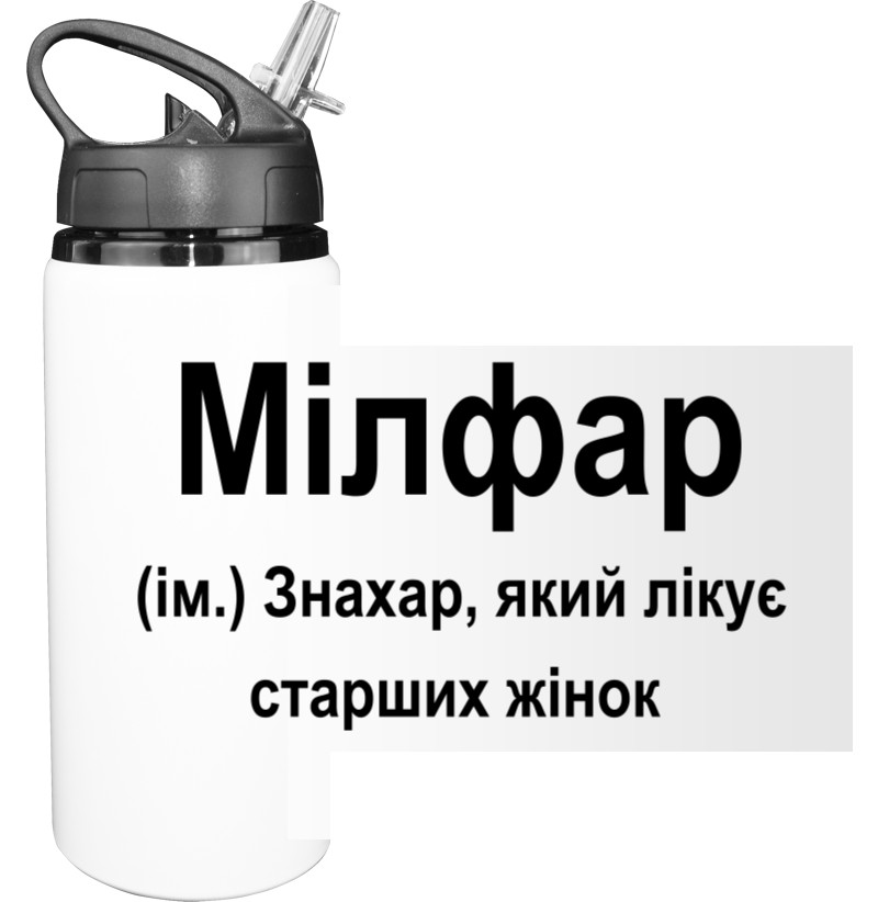 Милфар