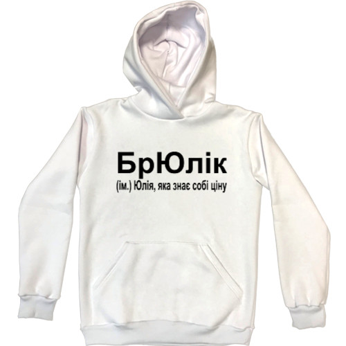 Unisex Hoodie - Julia - Mfest