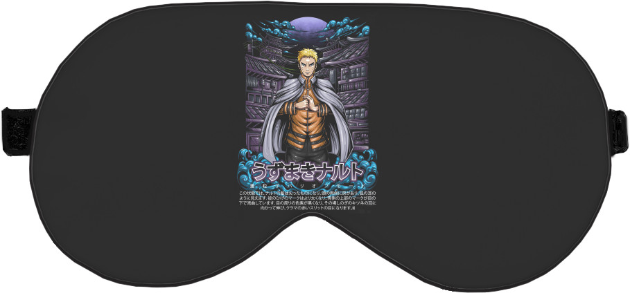 Sleep Mask 3D - UZUMAKI NARUTO - Mfest