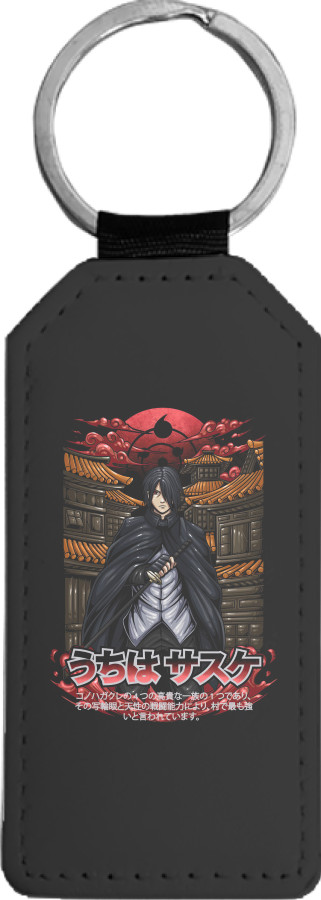 SASUKE UCHIHA