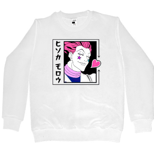 Kids' Premium Sweatshirt -  Hisoka - Mfest