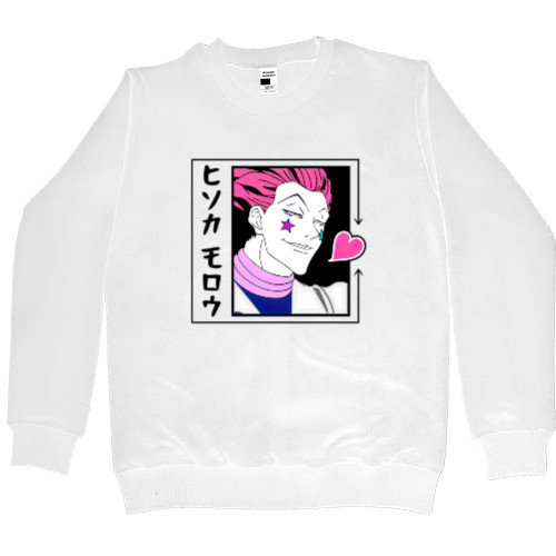 Men’s Premium Sweatshirt -  Hisoka - Mfest