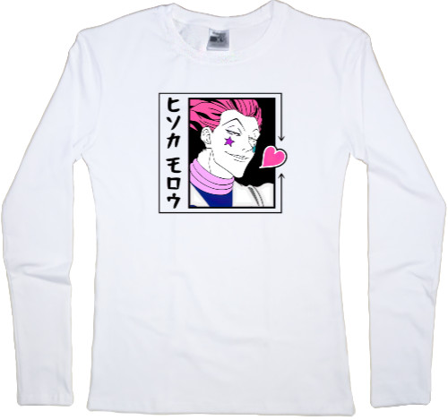 Women's Longsleeve Shirt -  Hisoka - Mfest