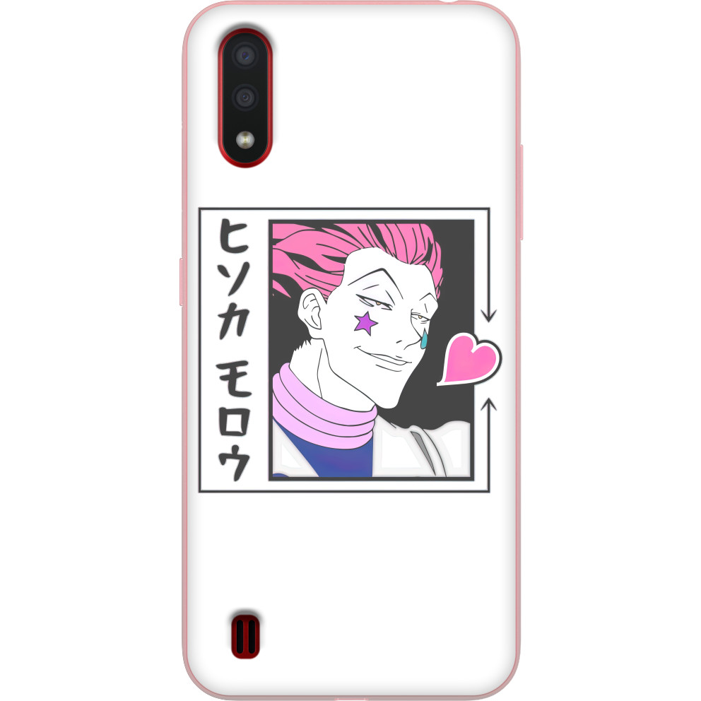  Hisoka