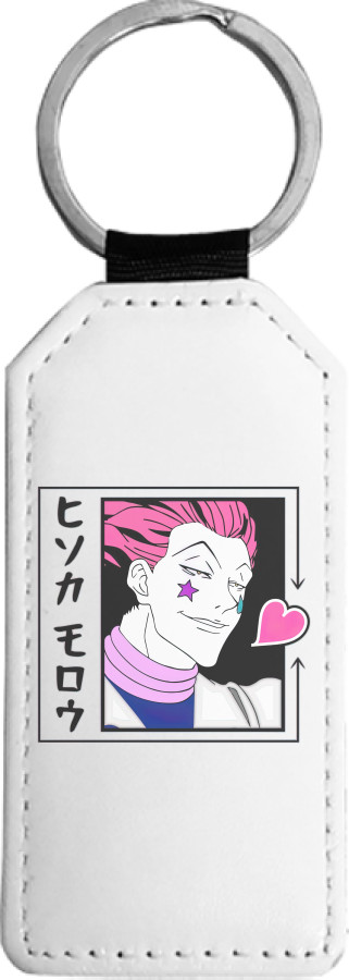 Rectangular Keychain -  Hisoka - Mfest