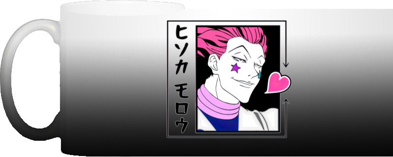  Hisoka