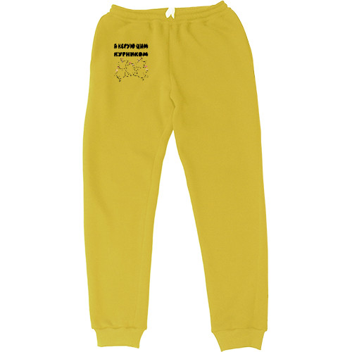 Women's Sweatpants - I run this coop - Mfest