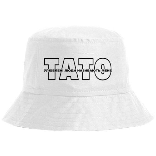 Тато