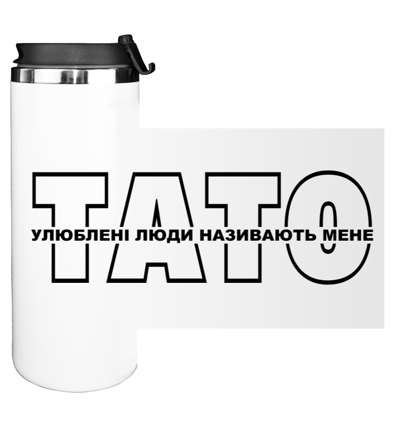 Water Bottle on Tumbler - Dad - Mfest