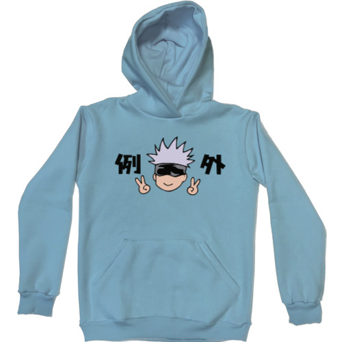 Unisex Hoodie - Gojō Satoru - Mfest