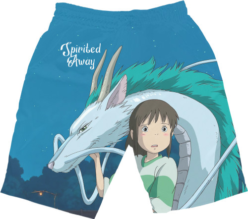 Kids' Shorts 3D - Spirited Away 2 - Mfest