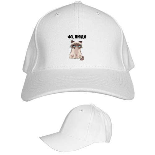 Прикольные надписи - Kids' Baseball Cap 6-panel - Фу люди - Mfest