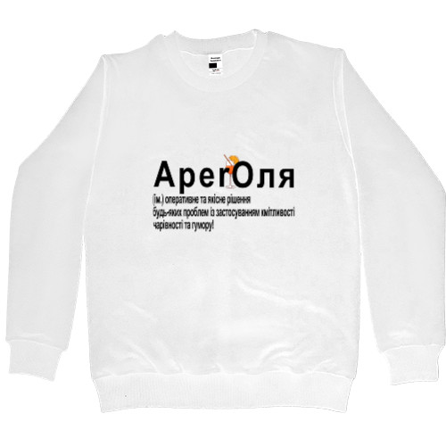 Men’s Premium Sweatshirt -  Olya - Mfest