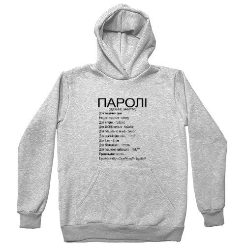 Kids' Premium Hoodie -  Passwords - Mfest