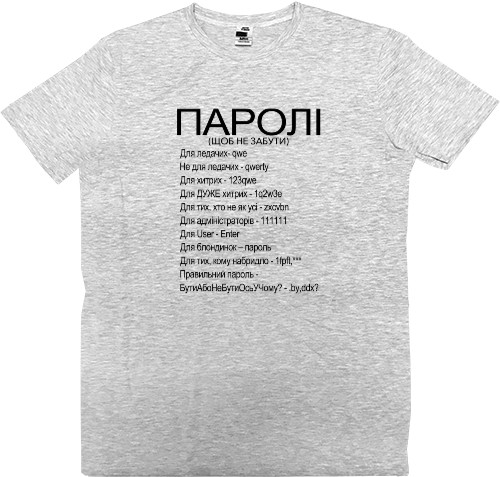 Men’s Premium T-Shirt -  Passwords - Mfest