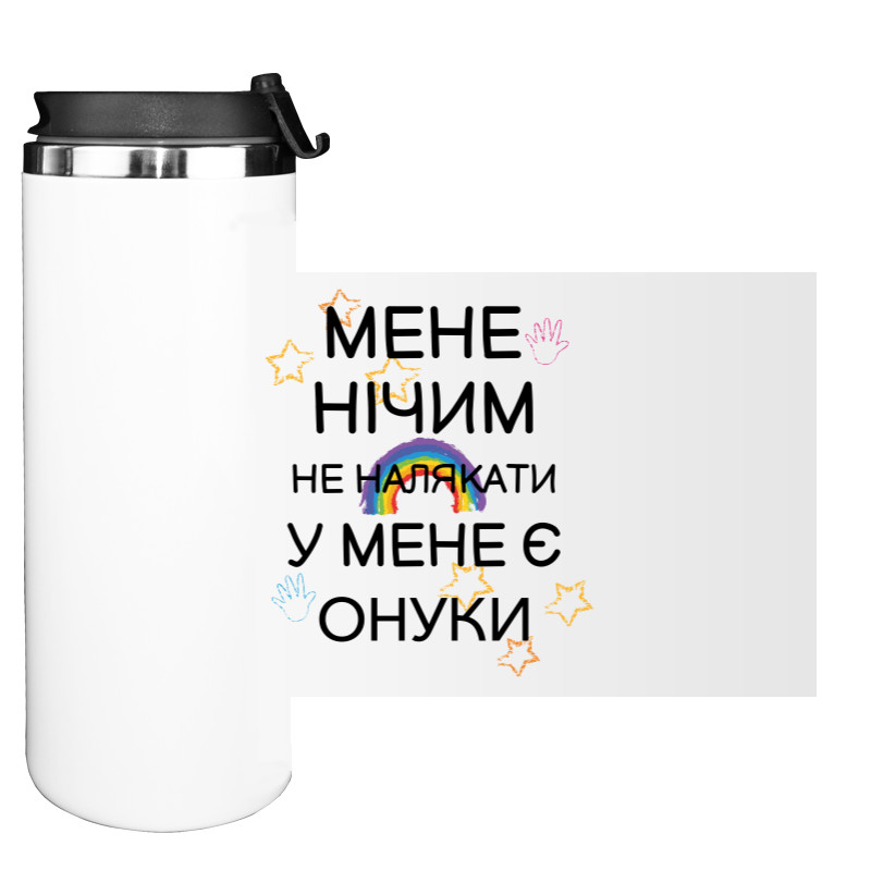 Water Bottle on Tumbler - I have grandchildren - Mfest