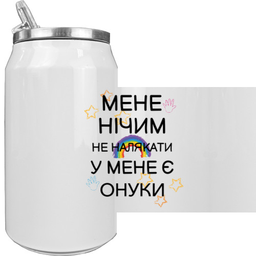 У меня есть внуки