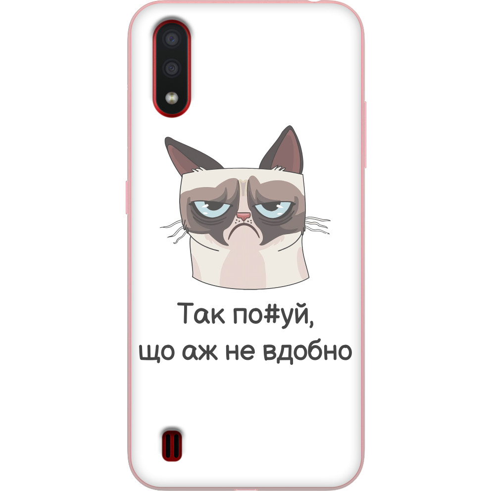 Так похуй  що аж невдобно