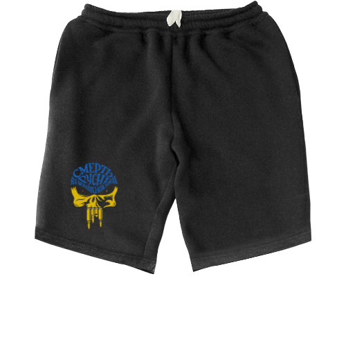 Men's Shorts - Смерть русні - Mfest