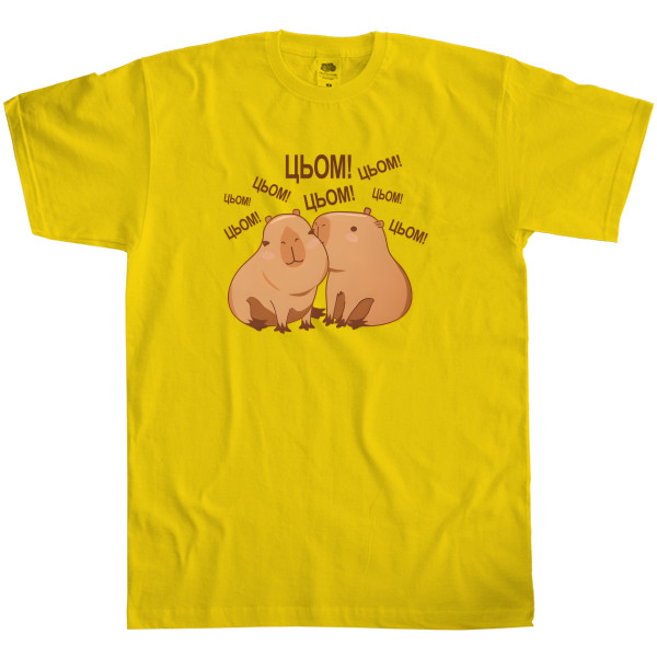 Capybara - T-shirt Classic Men's Fruit of the loom - Цьом - Mfest