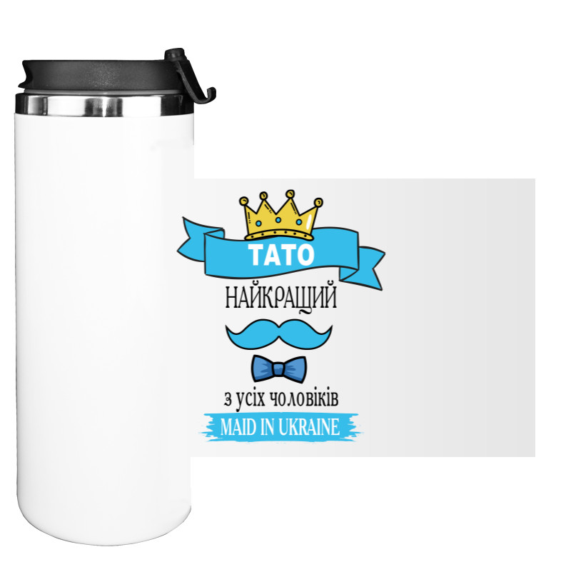 Water Bottle on Tumbler - THE BEST DAD OF ALL MEN - Mfest