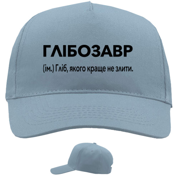 Baseball Caps - 5 panel - Gleb - Mfest