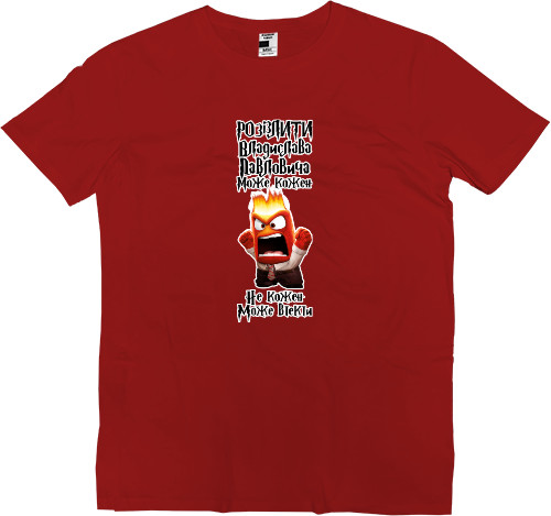 Kids' Premium T-Shirt -  Make angry - Mfest